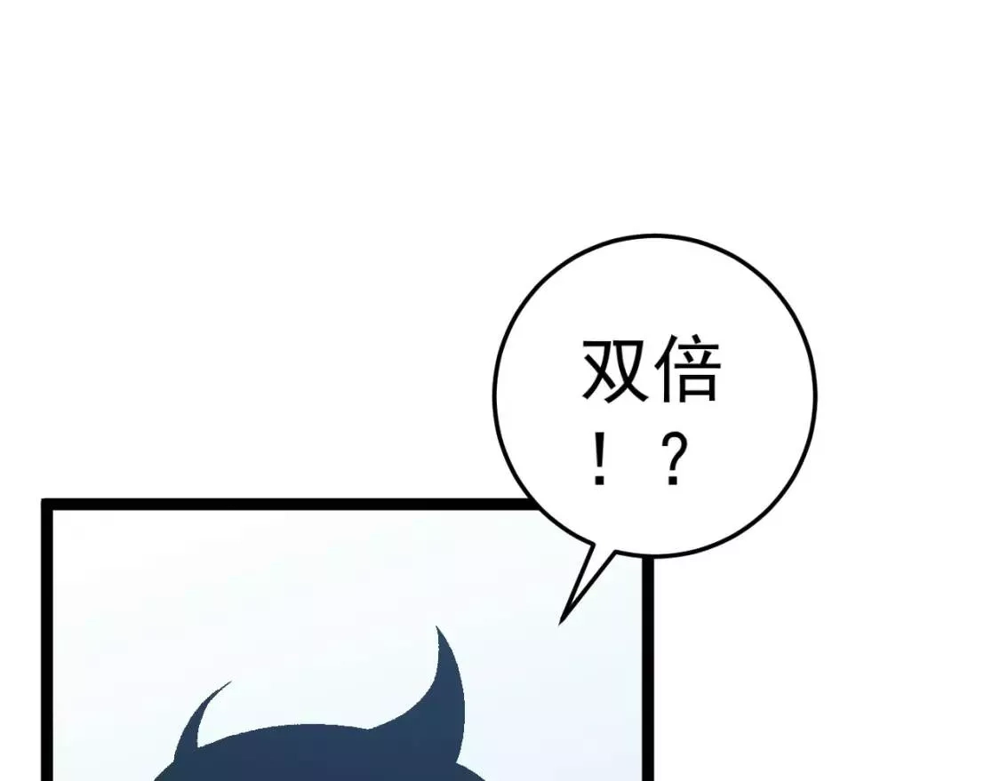 我能复制天赋,第23话 武阁,第49张